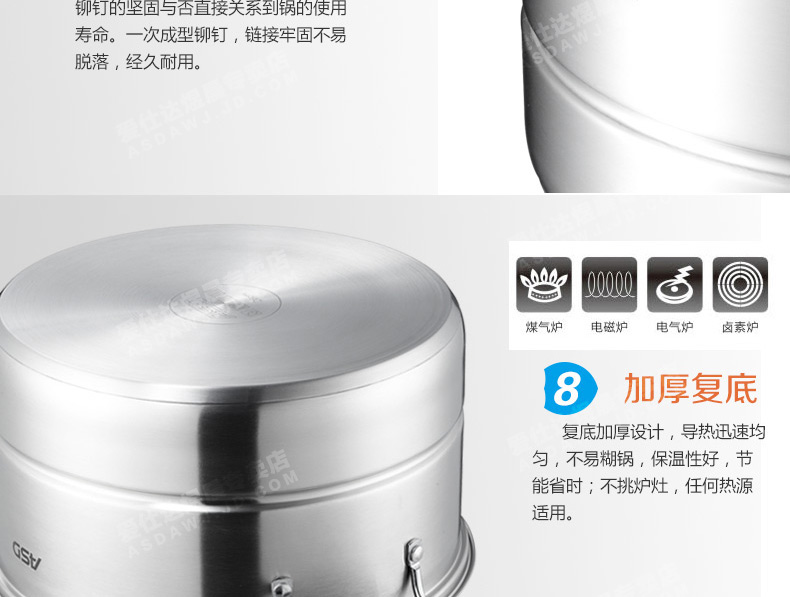 爱仕达 ASD 304不锈钢双层加厚底26厘米蒸锅电磁炉通用WG1526NL