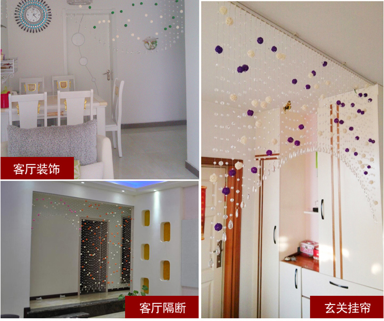 
                                        美双绝 （MSJ）藤球 珠帘门帘水晶帘屏风门帘隔断帘窗帘成品装饰门帘珠帘水晶珠帘玄关帘定 切面珠紫色                