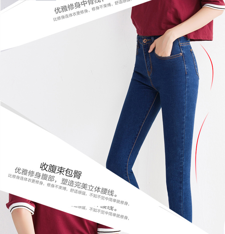 
                                        Nhornty2017新款韩版修身显瘦高腰牛仔裤女 长裤提臀弹力卷边牛仔小脚裤女 深蓝色A款 29码(2.2尺)                