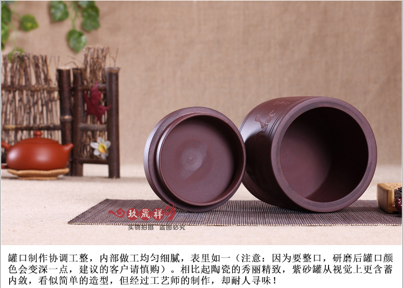 
                                                            玖晟祥 宜兴紫砂茶叶罐小号储茶罐普洱醒茶罐存储茶缸陶瓷密封储物罐 散茶约半斤装茶盒 【 线圆】约5两装                
