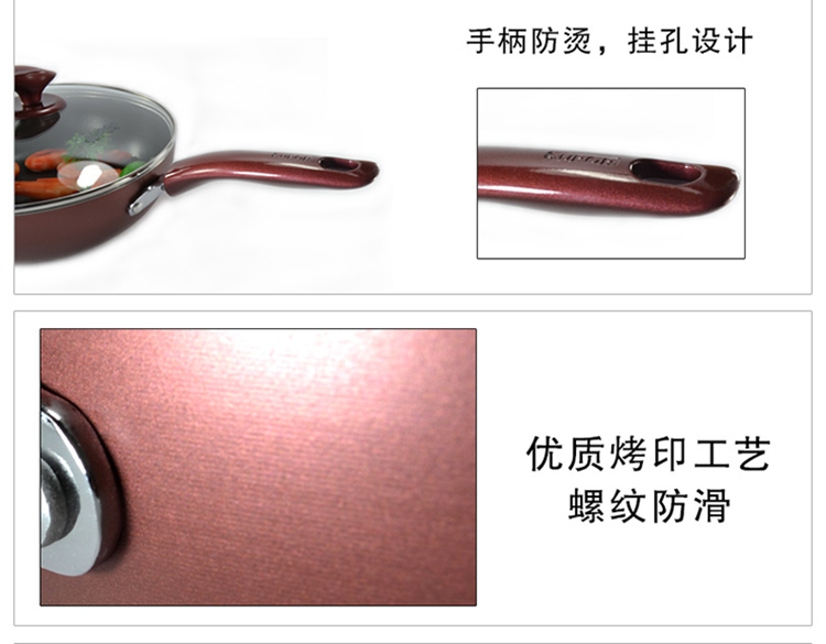 
                                        苏泊尔（SUPOR）火红点深型不粘煎锅 26cm无烟炒锅PJ26R4 燃气电磁炉通用                