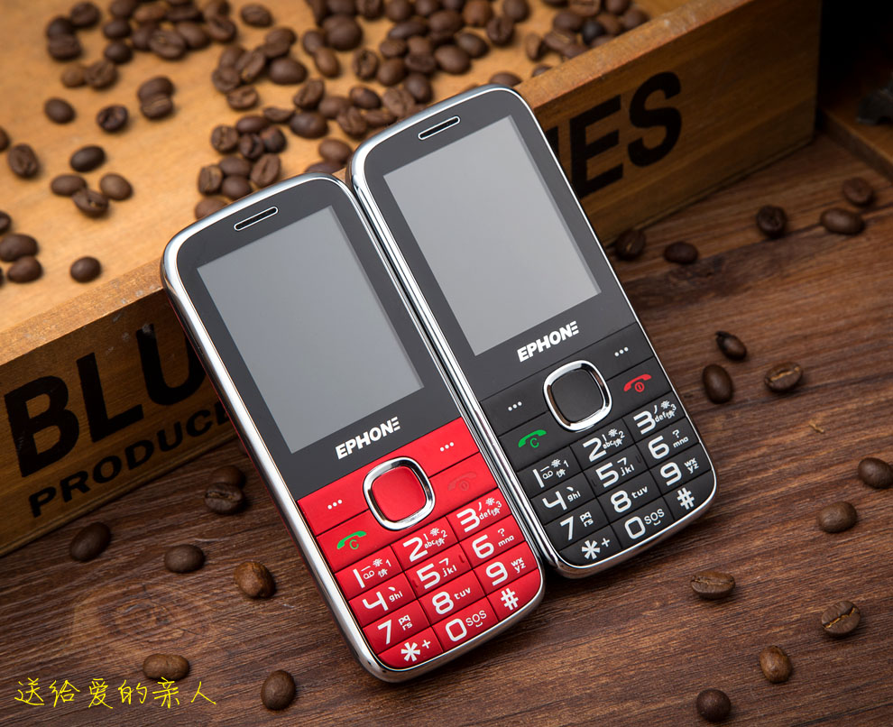 
                                        易丰（Ephone）E61VS  电信版CDMA 2G 老人手机 黑色                