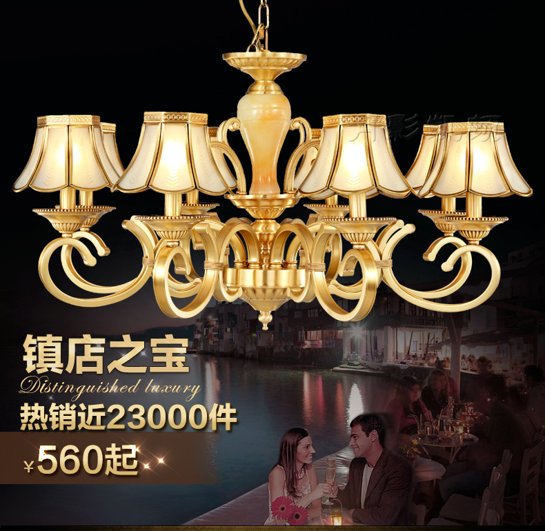 
                                        月影凯顿欧式吊灯全铜灯玉石吊灯客厅卧室灯奢华云石风格全铜灯具灯 6头                