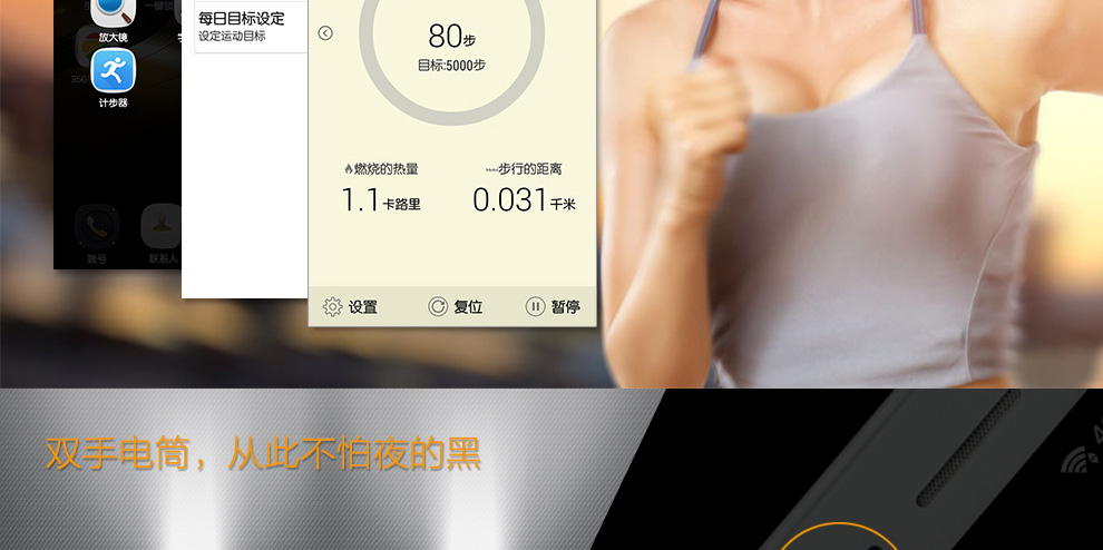 UIMI 优米U5 智能手机 移动联通双4G手机 双卡双待 白色