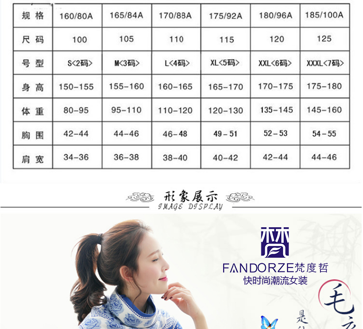 梵度哲2016春秋冬新款打底衫女长袖套头个性修身女大码蕾丝网韩版大码打底衫女上衣F642 蓝色  M