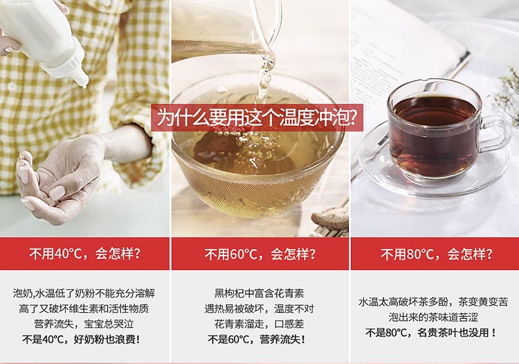 
                                        SKG电水壶1.7L304不锈钢电热水壶无缝内胆三层防烫三段保温水壶8041尊贵红                