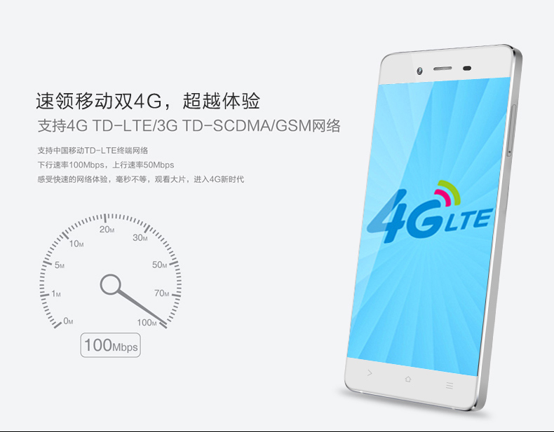 金来牛牛X6 移动双4G手机 双卡双待 智能手机 土豪金