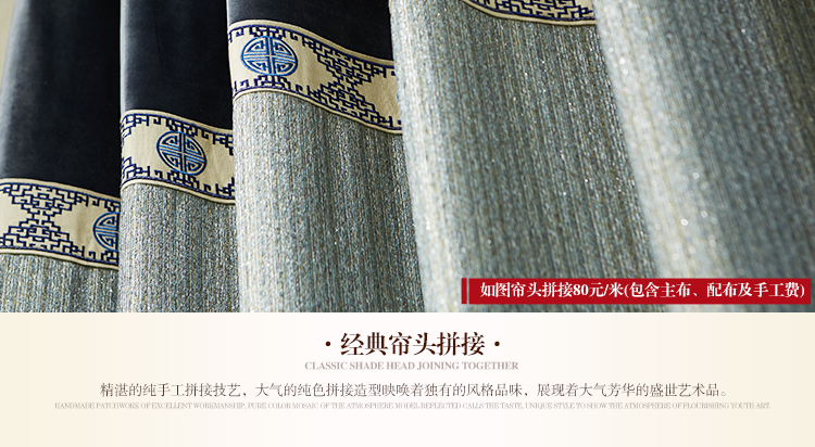 
                                        一米 欧式定制窗帘雪尼尔绒布绣花客厅落地窗卧室成品窗帘 内纱 定制一米打孔                