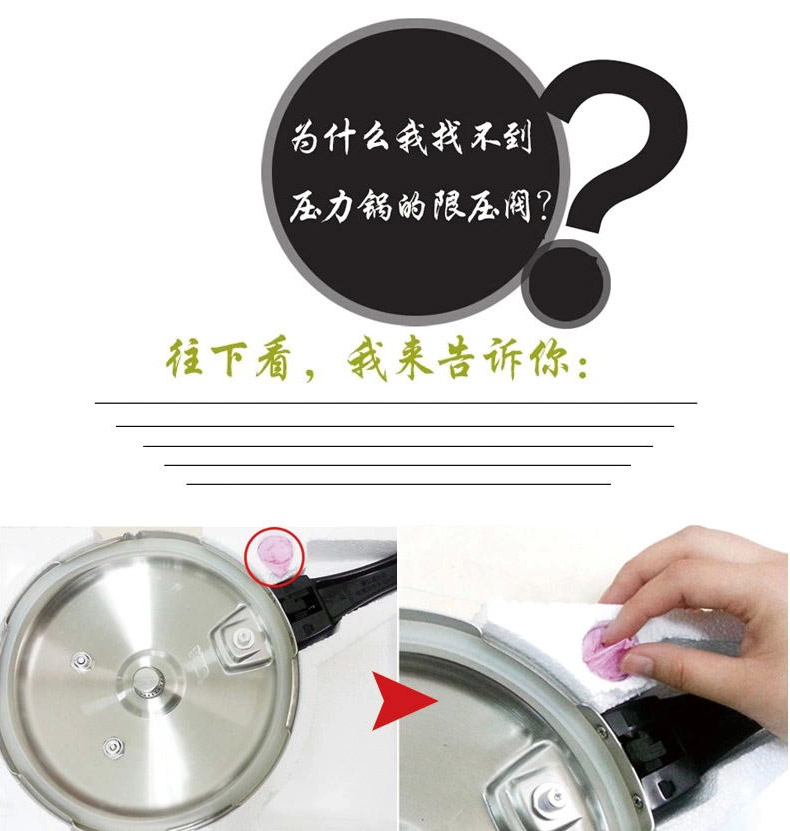 ASD爱仕达高压锅 24CMT型六保险铝压力锅JX7524TE 赠蒸格