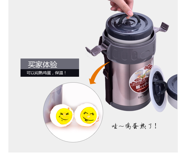 
                                                            泰福高（TAFUCO） 日本保温饭盒超长保温桶304不锈钢学生多层提锅大容量便当盒 T-0057桃粉色+原装包 2000ML                