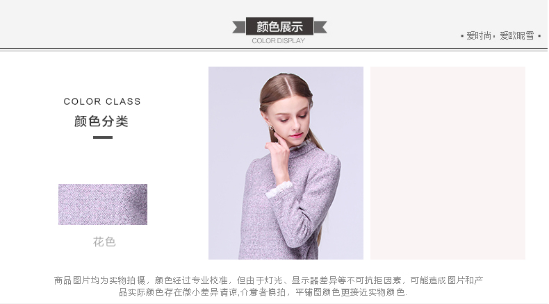 欧昵雪2015秋冬新款时尚修身蕾丝立领重工刺绣A字长袖连衣裙女 花色 M