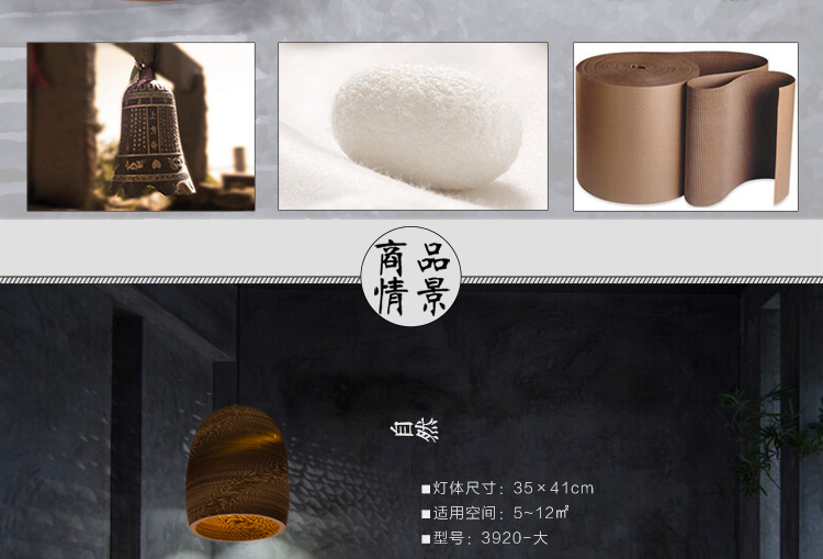
                                        比月禅意创意日式东南亚瓦楞牛皮纸灯餐厅茶室艺术客厅吊灯3920 吊灯 大号吊灯                
