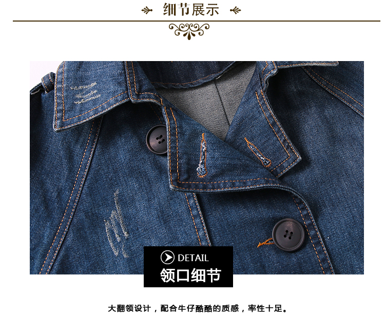 妮唯淳2015新款秋装 英伦风铆钉装饰牛仔风衣 时尚中长款牛仔外套衣宽松大码 牛仔蓝 XL