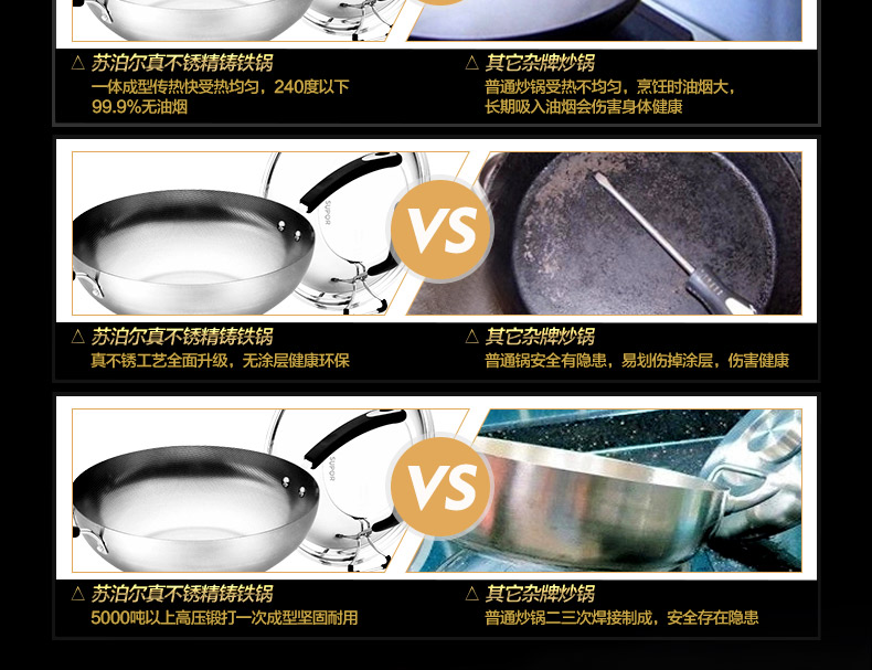 苏泊尔(SUPOR)真不锈2代铁锅32cm炒锅无涂层炒菜锅具燃气灶明火专用FC32U5赠铲