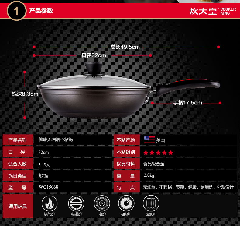 
                                                            炊大皇 炒锅不粘锅平底锅32cm炒菜锅无烟锅具 炒小米饭电磁炉燃气明火通用 含木铲                