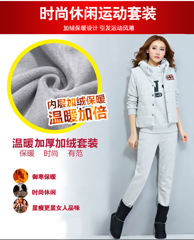 微妹2016秋冬装新款韩版加绒加厚情侣卫衣三件套运动休闲套装1039暗蓝色XL 白灰色 M(男女同款)