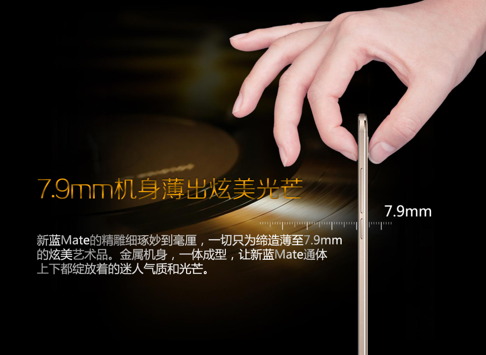 
                                        夏朗(NAMO)新蓝Mate (X9008) 安卓智能手机移动4G 金                