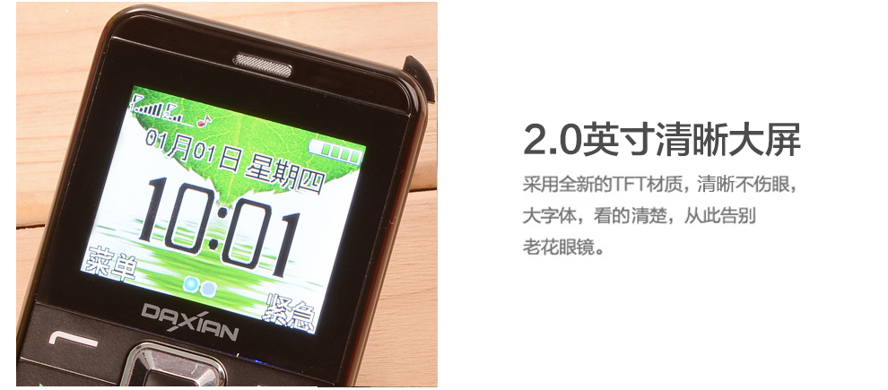 大显（DaXian）K8 移动/联通2G老人手机 双卡双待 香槟金