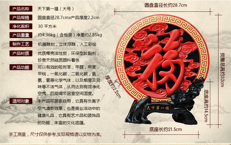
                                                            集里雅韵红福字乔迁新居礼品搬家结婚生日祝寿活性炭雕工艺品家居家装饰品摆设新房间客厅电视柜酒柜装饰摆件 240中号福红色+锦盒                