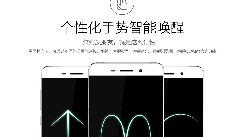 UIMI 优米U6 智能手机 移动联通双4G手机 双卡双待 白色