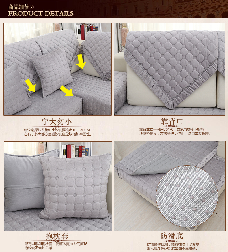 暄悦坊布艺短毛绒沙发垫沙发布艺坐垫沙发套沙发巾 方格物语咖啡色 90*90cm一片(可当靠背巾)