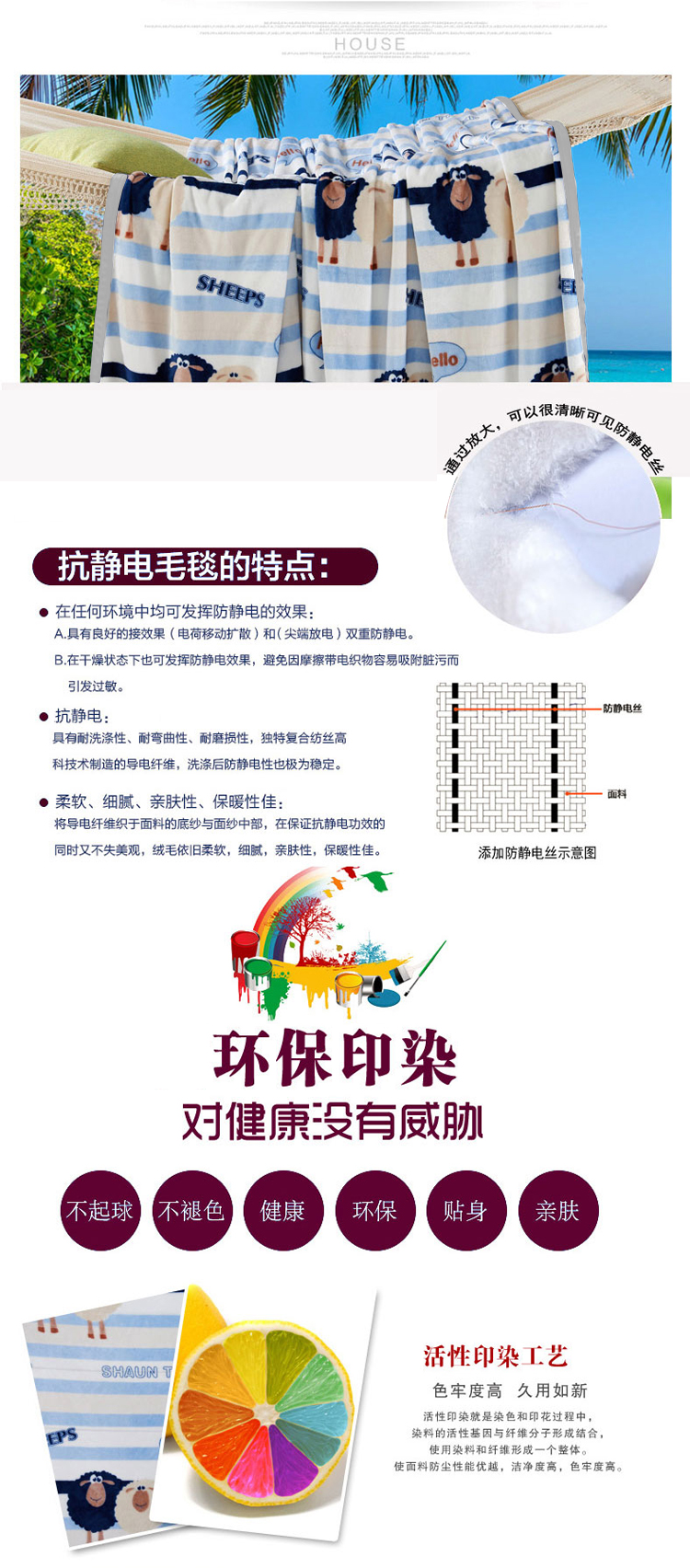 洁梦莱家纺毯子零静电微纤云丝毛毯四季多用保暖床单 大白 150*200cm