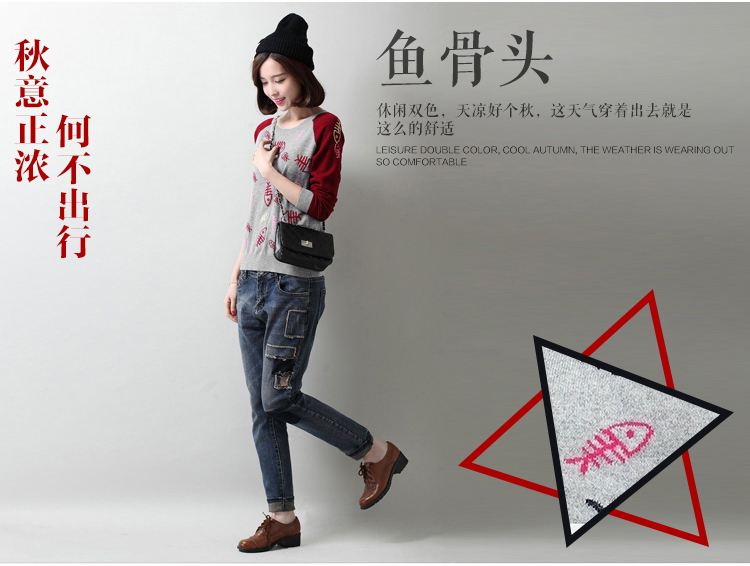 沐羊针织衫女套头 2016秋冬新款打底衫韩版修身短款毛衣 藏青色 M