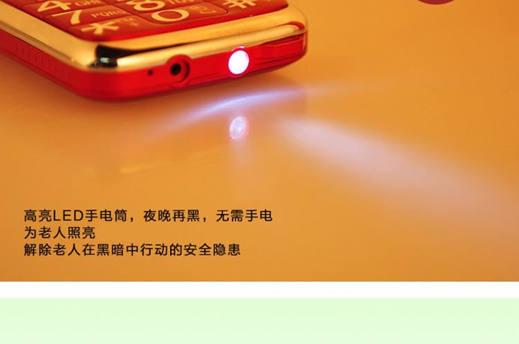 大显（DaXian） DX800 移动/联通2G直板老人手机 红色