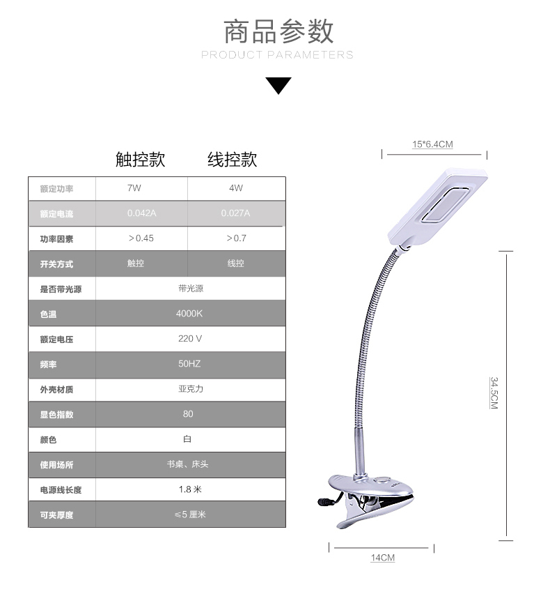 立莱台灯 LED护眼夹子卧室床头小灯 儿童学生学习读书防近视阅读灯 工作办公长臂简约柔和光 飞扬B粉色