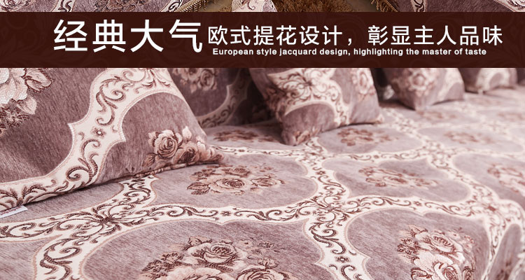 
                                        yongtongsilk 全盖沙发套罩子欧式沙发垫坐垫沙发巾 温情咖 180*180cm适合单人位沙发                