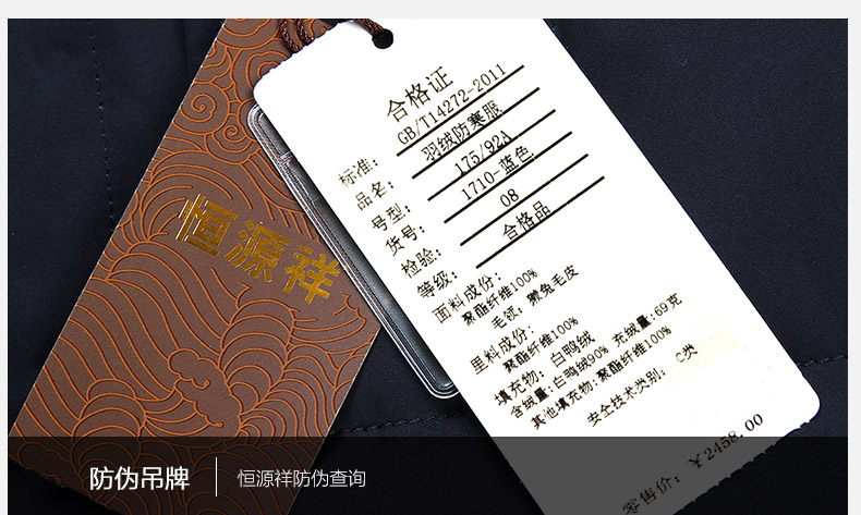 新品■f恒源祥羽绒服男加厚2015冬季新款中年男士羽绒衣毛领外套男装