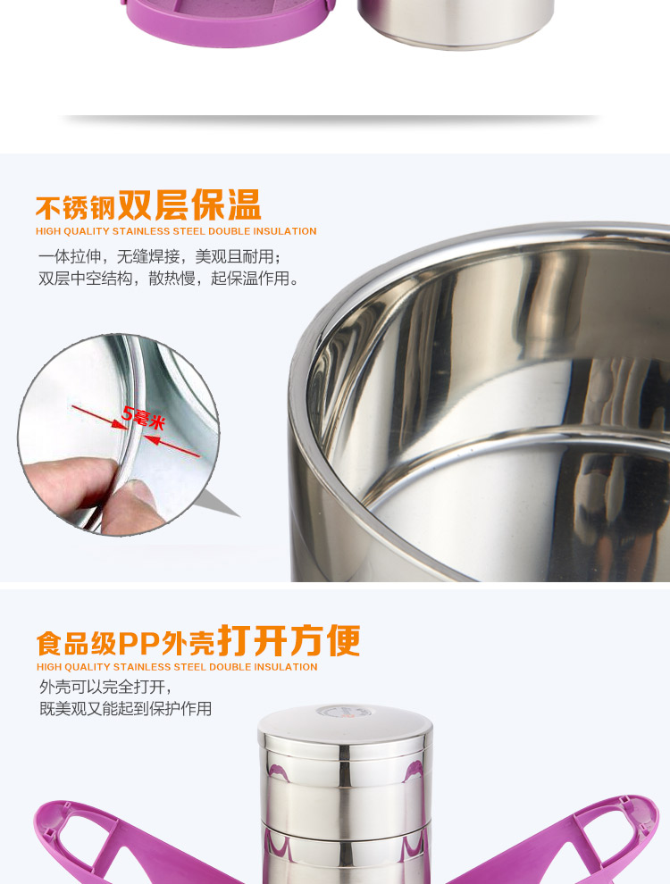 爱家宝 三层不锈钢保温饭盒 便当盒 绿色