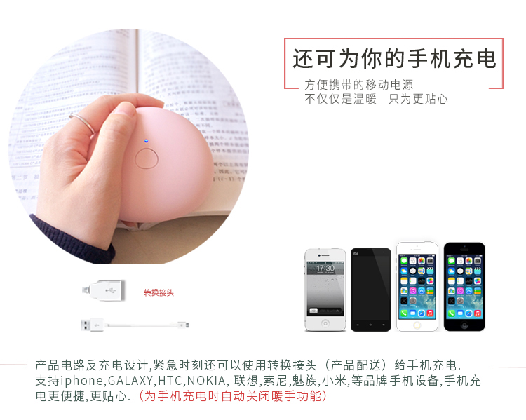 有乐 幸运石暖手宝 充电迷你USB电暖宝宝创意马卡龙电热饼铜锣烧 生日礼物 520节礼物 樱花粉