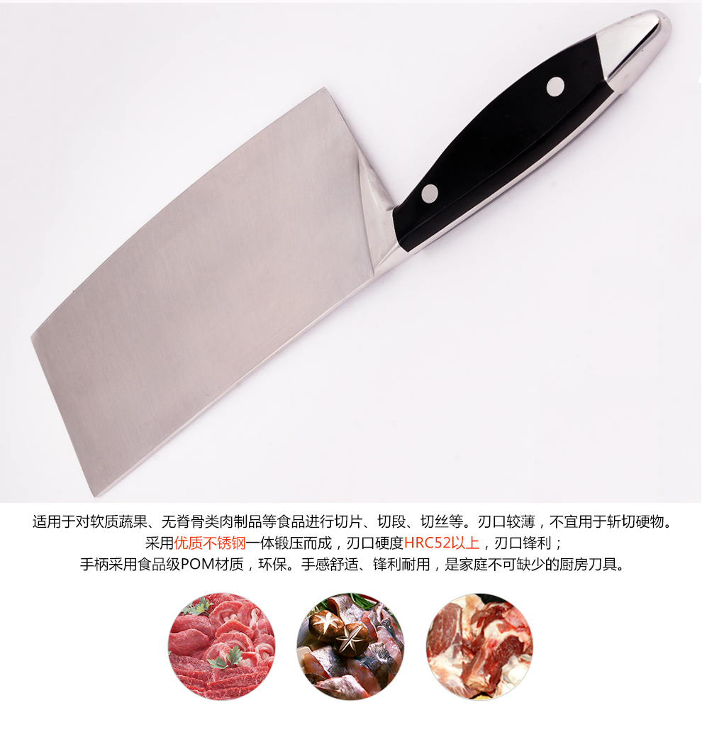 宏宝优质不锈钢厨房刀具菜刀切片刀水果HB0091