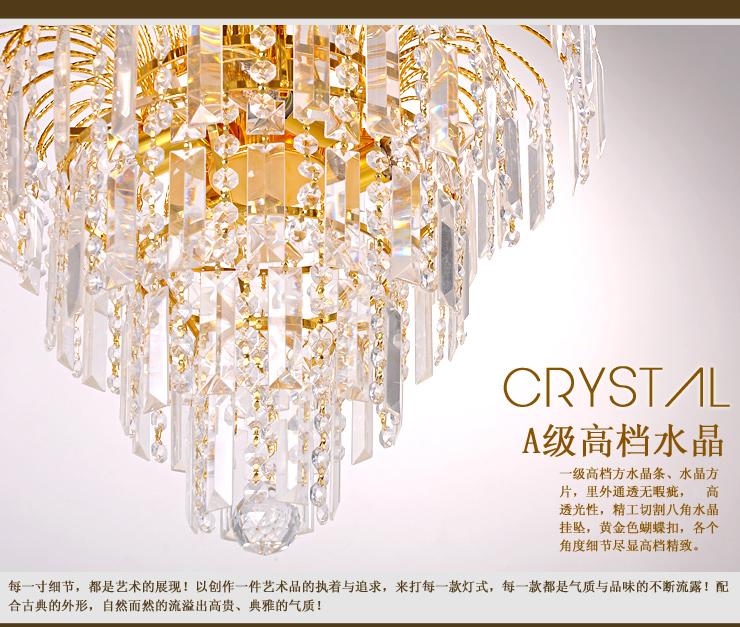 蒙特丽 金黄色水晶吸顶灯5052-420 大型豪华客厅灯卧室灯餐厅灯具 金树银花(B) 420mm