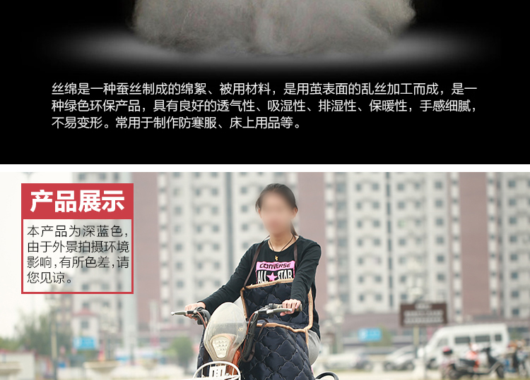 克来比 电动车挡风被 电瓶车摩托车冬季防风被 加大加厚护膝保暖 KLB1014 蓝色