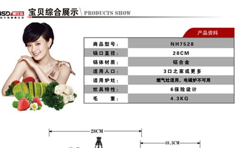ASD爱仕达 28cm煤气灶铝高压锅大压力锅NH7528