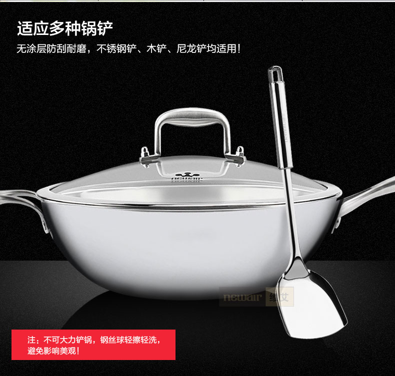 
                                        维艾炒锅不粘锅无油烟无涂层304不锈钢炒菜锅具电磁炉适用32cm                