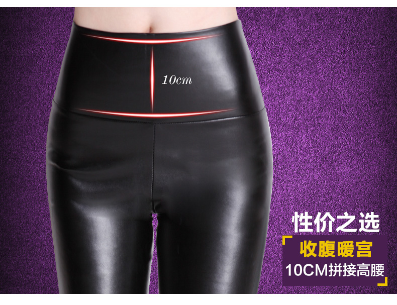 
                                        特皮优女式2017春皮裤紧身高腰打底靴裤TP801 正常版 S                