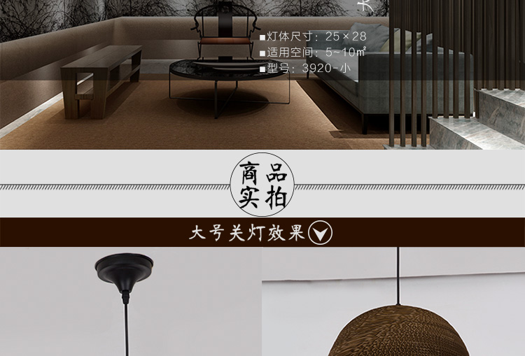 
                                        比月禅意创意日式东南亚瓦楞牛皮纸灯餐厅茶室艺术客厅吊灯3920 吊灯 大号吊灯                