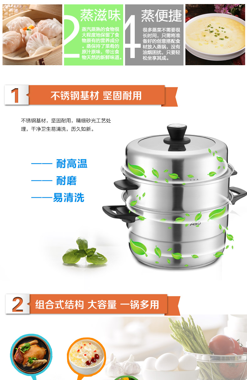 
                                        爱仕达（ASD） 304不锈钢加厚复合底28CM 三层电磁炉明火通用蒸锅 QN1528                