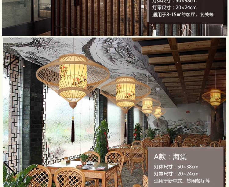 比月现代中式餐厅客厅灯具东南亚创意工程灯手绘田园竹编吊灯3961 碧荷