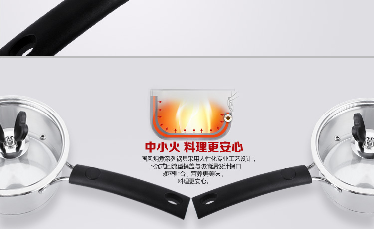 国风GuofenG 爱家18cm奶锅 304不锈钢 煮面条锅汤锅电磁炉锅 宝宝小奶锅 爱家18CM奶锅