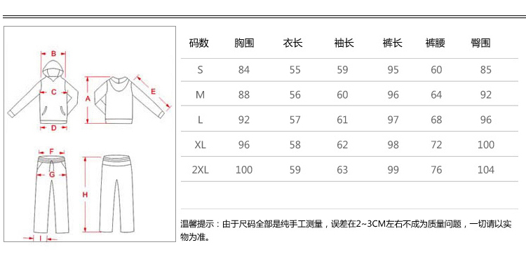 静幽兰2016春装新款女装韩版运动套装女大码显瘦两件套卫衣套装女春Q003 玫红字母花 XXL