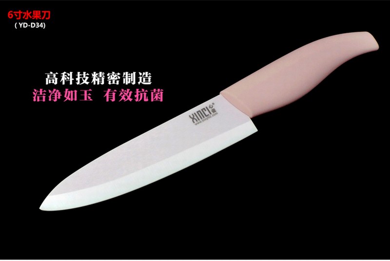 XINCI心瓷 陶瓷刀5件套 厨具套装 皮革礼盒套装 菜刀水果刀刨刀 厨具套装