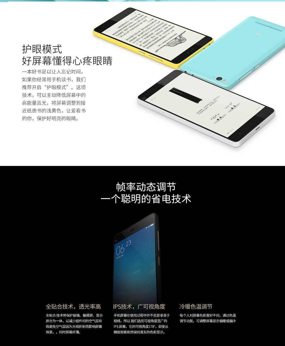 小米（MI）4C移动/联通/电信4G 全网通双卡双待手机 星空灰 高配版(3G RAM+32G ROM) 标配