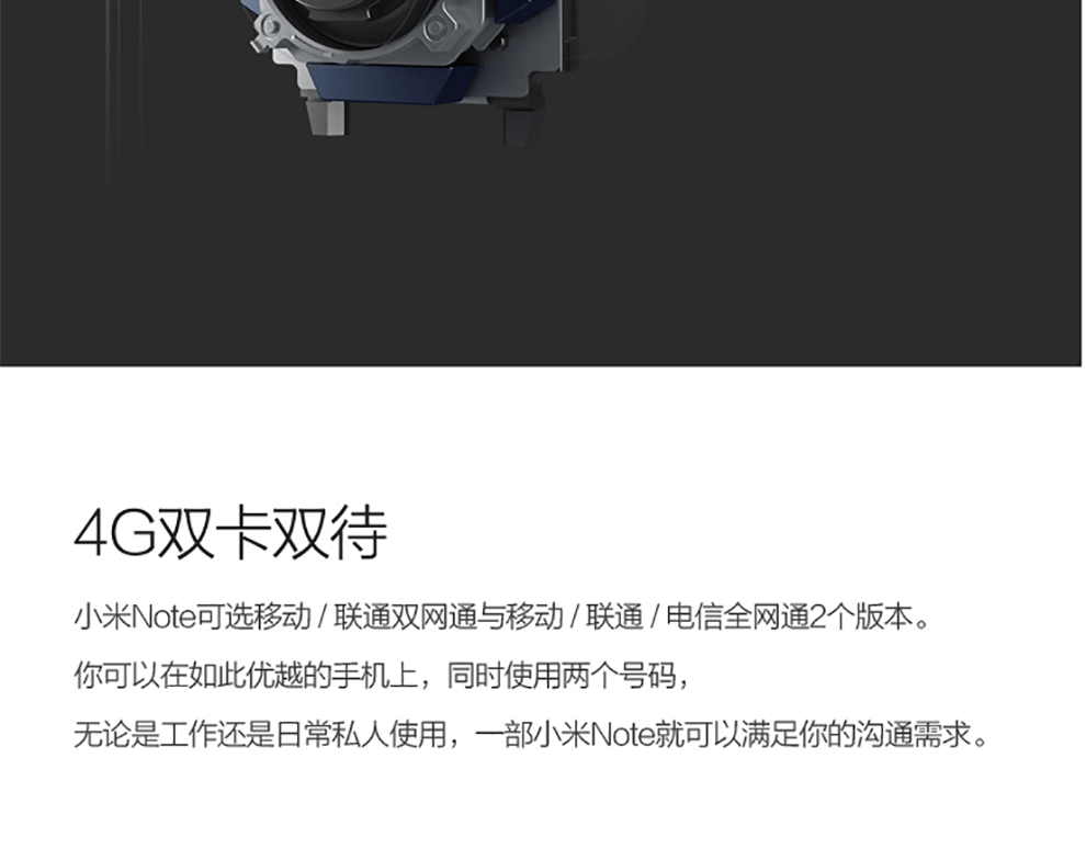 小米（MI）小米Note 双卡双待手机 白色 16G 双网通 套装