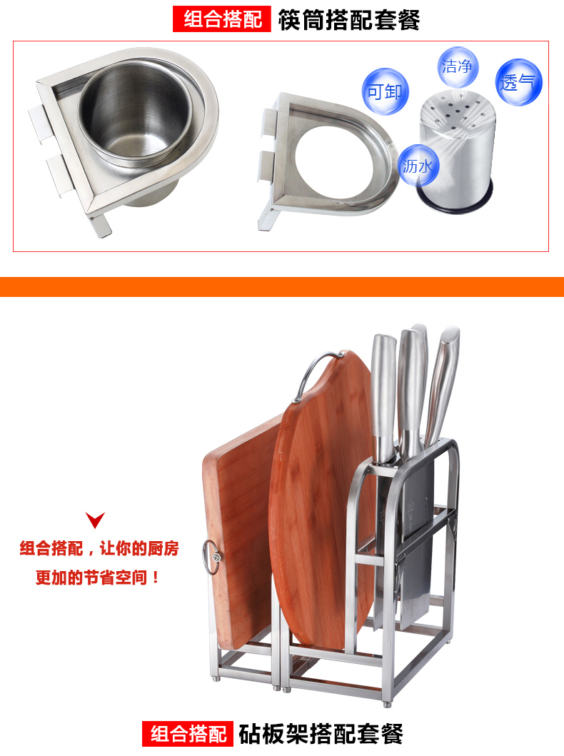 
                                                            乐陶陶 不锈钢刀架砧板架案板架菜板架厨房置物架壁挂多功能厨房收纳架 砧板架+刀架                