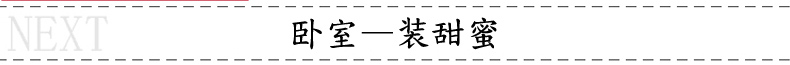 美双绝（MSJ）折线珠水晶珠帘成品水晶门帘隔断帘定制玄关装饰线吊挂帘艺窗帘子 普通色
