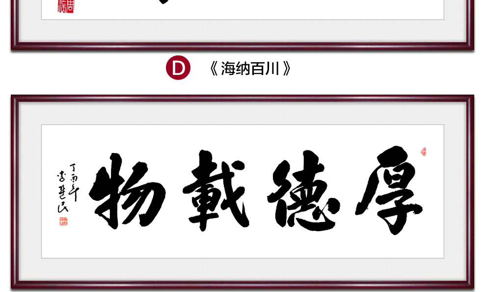 仟耶釀畫辦公室字畫 企業掛畫 會議室毛筆字客廳裝飾畫書法作品牆畫